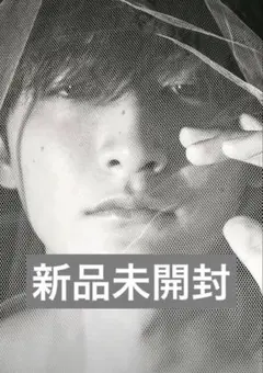 【新品未開封】小関裕太 写真集 アーカイブブック「Y」