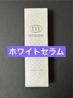2026年最新】Moisteane 美容液の人気アイテム - メルカリ