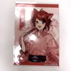 すとぷり　ポストカード　浴衣　莉犬くん