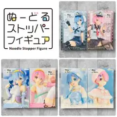 転スラ リムル様 ぬーどるストッパーフィギュア 2種セット - メルカリ