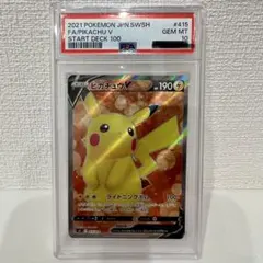 2026年最新】ピカチュウ sr スタートデッキ100の人気アイテム - メルカリ