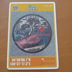 Item thumbnail for item e5c8fd68-7af0-48ae-bb0f-92c37240c6f1