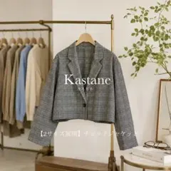 24SS❣️定価49500円 LOISIR リネンダブルブレストジャケット - メルカリ