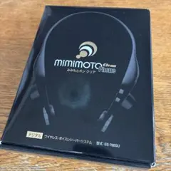 ココチモ きこえるホン ES-800KU 限定色 ほぼ未使用 ココチモ きこえるホン ほぼ未使用 - メルカリ