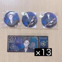 ヒプマイ　オンラインくじ　銃兎