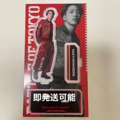 THE RAMPAGE 陣　BOTアクスタ【即発送可能】