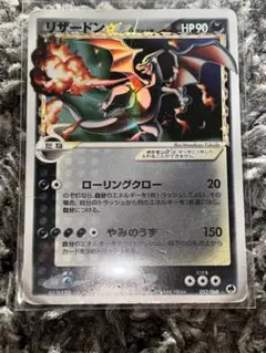 2026年最新】リザードン デルタ アンリミの人気アイテム - メルカリ