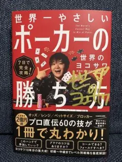 踊るジョーカー　北山猛邦　初版　サイン本（署名本） 踊るジョーカー 北山猛邦 初版 サイン本（署名本） - メルカリ