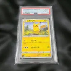 ピカチュウ C S6a イーブイヒーローズ 026/069 psa10 - メルカリ