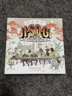 JISOGI　自転車操業　アニメスタジオタイクーン ファウンダーズエディション