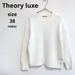 theory