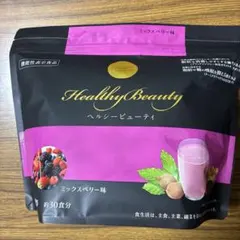 2025年最新】カーブスヘルシービューティーミックスベリー味の