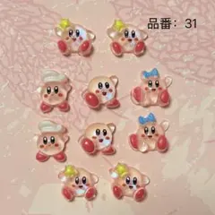 ネイルパーツ　カービィ　キャラクター　ラメ　10個♡