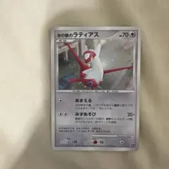 ユ*し様 水の都のラティアス プロモ ポケモンカード | Mercari