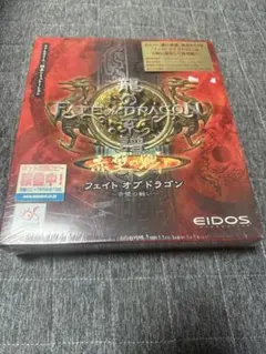 希少　新品未開封　フェイトオブドラゴン~赤壁の戦い PCゲーム Windows