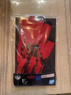 ストレンジャーシングス 一番くじ E賞 手袋