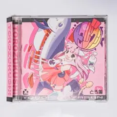 とろみせ屋さん 『TOROZUKUSHI』（プレス版）同人音楽CD