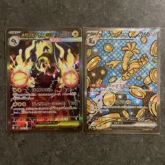 レ*ィ様 ポケモンカード メガシンカex サーフゴーex SAR 2枚セットのサムネイル