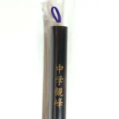 Item thumbnail for item e261dbe7-b622-4093-918f-8f8fa08db88f