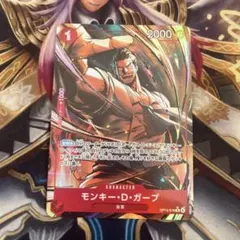 2025年最新】ガープパラレルの人気アイテム - メルカリ