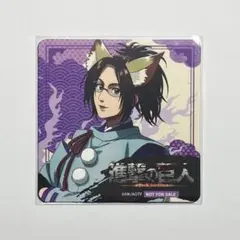 進撃の巨人 ハンジ プリンセスカフェ コースター