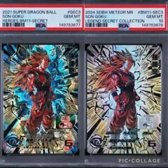 2026年最新】PSA10 ドラゴンボールヒーローズの人気アイテム - メルカリ