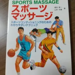 Item thumbnail for item d05c353c-82e7-41ff-80c3-0f71022cbf79