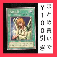 オイカワ様 リクエスト 2点 まとめ商品