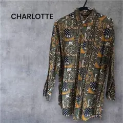 CHAR LOTTE 総柄 長袖シャツ レトロ