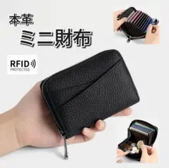 コンパクト財布 ミニ財布 ブラック メンズレディース 大容量 カード入れ