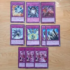 遊戯王 妨害 罠 デッキパーツ 10枚セット