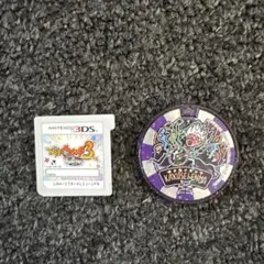 妖怪ウォッチ3 スキヤキ 3DSソフト 覚醒エンマメダルセット