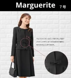美品 Marguerite ワンピーススーツセット 礼服 喪服 フォーマルスーツ