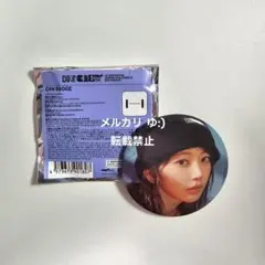 【匿名発送】LESSERAFIM DIFFERENT 缶バッジ サクラ