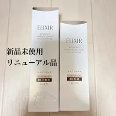 ELIXIR バウンシングエッセンスローション・エマルジョン　ba