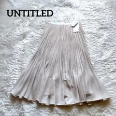 【新品】アンタイトル プリーツ スカート ウエストゴム 洗える