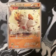 レジロック：コロコロイチバン! 2月号 付録 PROMO XYシリーズプロモー… レジロック コロコロイチバン! 2月号付録 PROMO XYプロモ オメガバリア