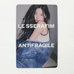 LE SSERAFIM ルセラフィム カズハ トレカ カード ②