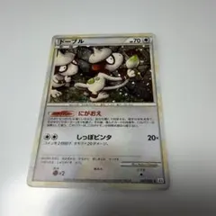 ポケモンカード ドーブル 062/080