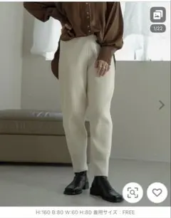 リブニットジョガーパンツ