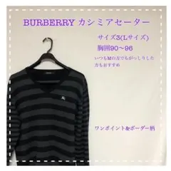 この1着でこの冬をお洒落に！シンプルだけどアウター抜けば遊び心も！