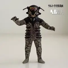 ウルトラ怪獣戯画　空間X脱出　ベル星人　ミニフィギュアのみ
