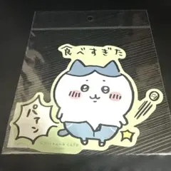 Item thumbnail for item b7db10cb-3a5b-41b4-937d-e126eb2061e6