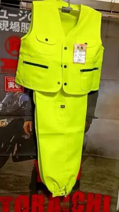 寅壱　子供用(130)ベストとニッカズボンのセット　(43)イエロー