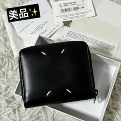美品✨ メゾンマルジェラ S55UI0197 財布　ラウンドジップ　4ステッチ