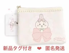 【新品タグ付き】ちいかわ　しまむら　うさぎ　フラットポーチ
