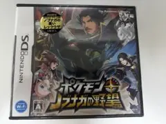 【未開封】ポケモン ノブナガの野望 DS 黒いレッグウザ　ノブナガ