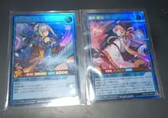 和蒼御前　リンカー　和紅御前　リレッタ 　クロスアート