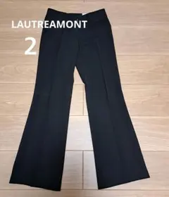 LAUTREAMONT パンツ　ズボン　サイズ２