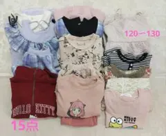 女の子　まとめ売り　15点セット　120130